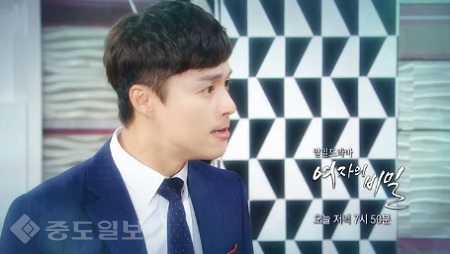 ▲ 드라마 '여자의 비밀' 52회 예고