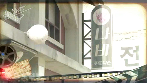 ▲ 저 하늘에 태양이