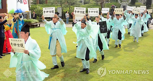 ▲ 국내 유일의 효(孝) 테마축제인 '대전효문화뿌리축제'의 2013년 제5회 행사 모습./사진=연합 DB