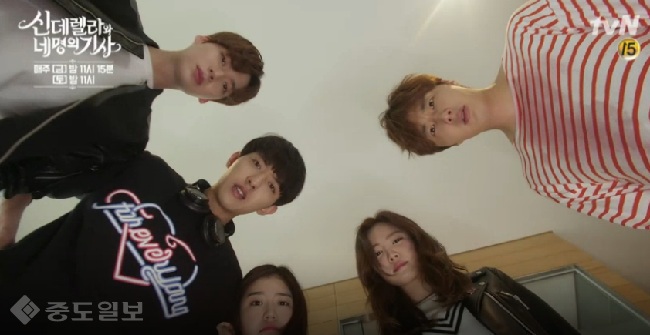 ▲신데렐라와 네 명의 기사. 출처=tvN홈페이지 영상 캡쳐