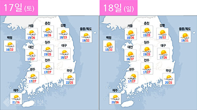 ▲ 네이버 기상정보 참조