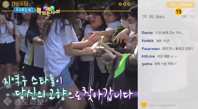 ▲ '톡쏘는사이'는 지역 SNS 팔로워즈의 미션으로만 이러줘 즉흥 리얼 예능을 시도한다. MBC 제공