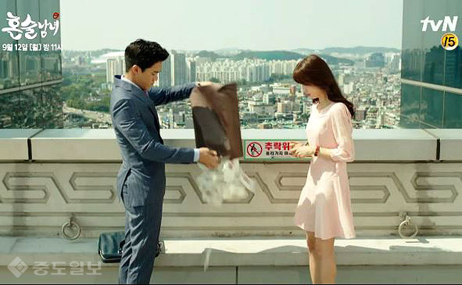 ▲ tvN'혼술남녀' 3회 예고편.