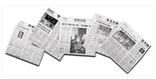 ▲ 사진=고대신문 ▲ 사진=고대신문