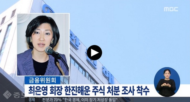 ▲ MBC 뉴스 화면 캡쳐 ▲ MBC 뉴스 화면 캡쳐