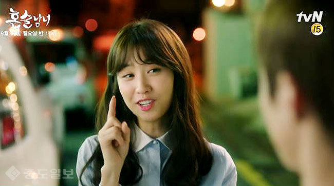▲  tvN ‘혼술남녀’ 5회 