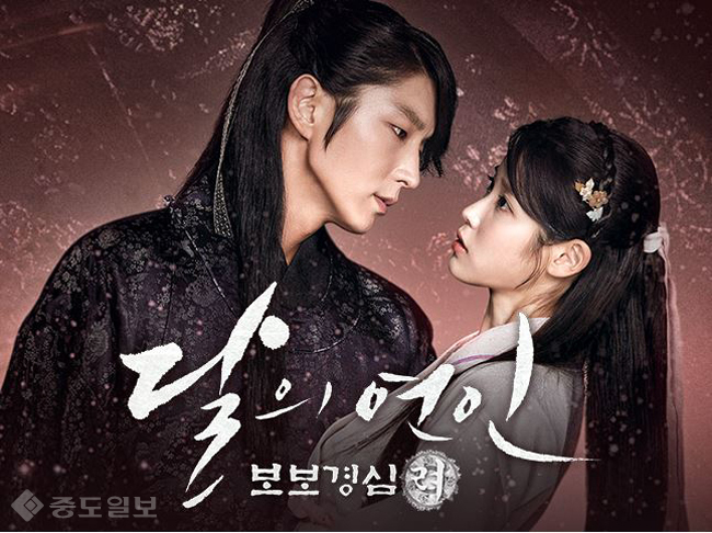 ▲ '달의 연인-보보경심 려'의 주인공 이준기, 아이유.