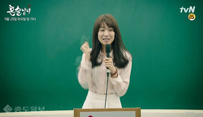 ▲  tvN '혼술남녀’ 6회 예고편