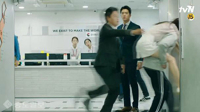 ▲  tvN '혼술남녀’ 6회 예고편