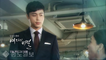 ▲ 드라마 '여자의 비밀' 60회 예고