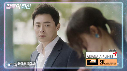 ▲ 질투의 화신