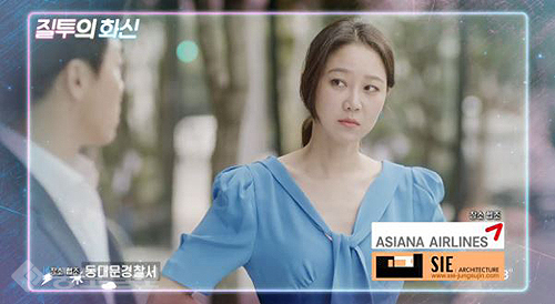 ▲ 질투의 화신