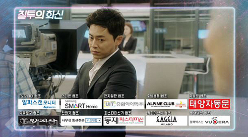 ▲ 질투의 화신