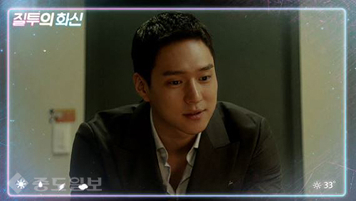 ▲ 질투의 화신