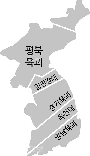 ▲한반도 지질구조