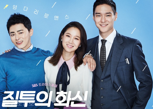 ▲ 22일 방송된 '질투의 화신' 9화가 12.3%의 시청률을 기록하며 1위를 기록했다. 사진출처=SBS 공식 홈페이지 캡쳐화면