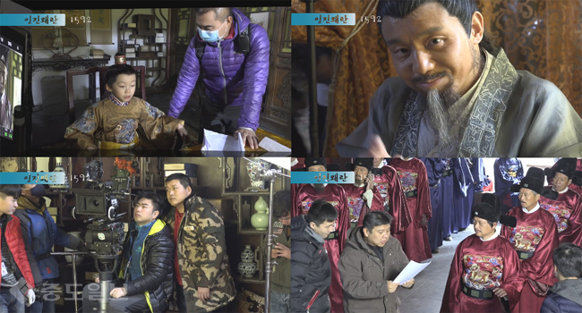 ▲ 임진왜란1592 페이스북