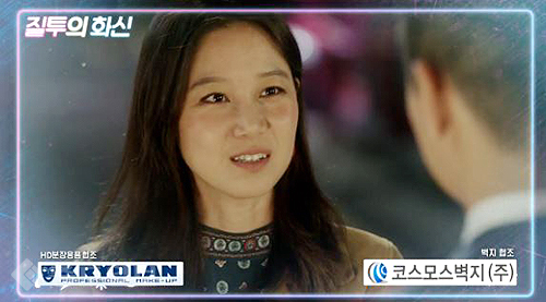 ▲ 질투의 화신