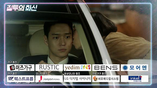 ▲ 질투의 화신