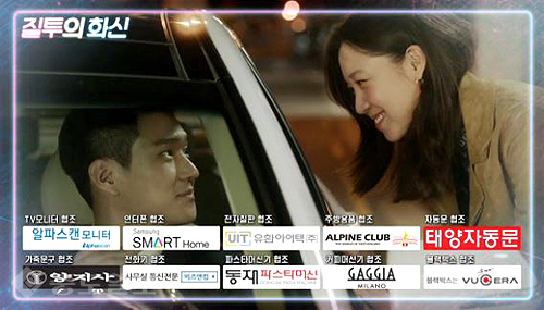 ▲ 질투의 화신