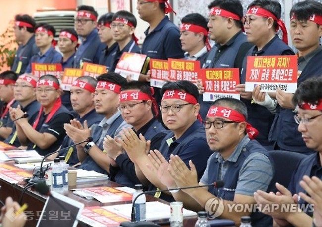 ▲ 20일 오전 서울 중구 전국금융산업노동조합에서 열린 금융노조 총파업 관련 기자회견에서 참석자들이 박수를 치고있다. 금융노조는 23일 총파업에 돌입한다. 