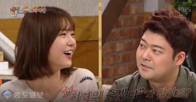 ▲ 사진출처=KBS'해피투게더' 방송 캡쳐