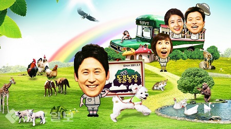 ▲ SBS 홈페이지 캡쳐화면.