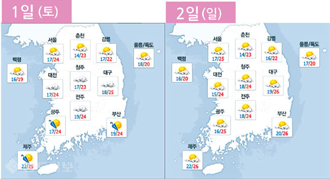 ▲ 사진=네이버 기상정보 참조