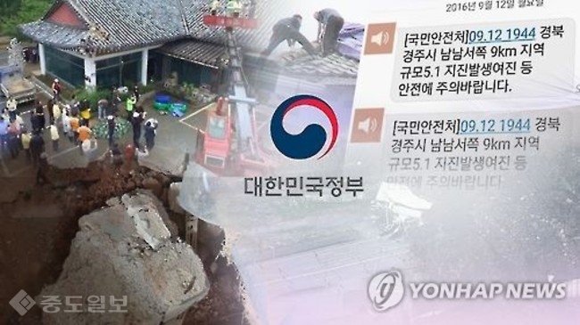 ▲ 연합뉴스TV 제공