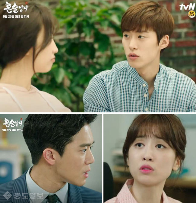 ▲tvN '혼술남녀‘ 7회.