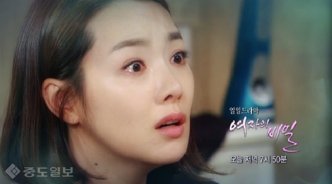 ▲ ‘여자의 비밀’ 64화 예고. 사진출처=KBS 홈페이지 영상 캡쳐