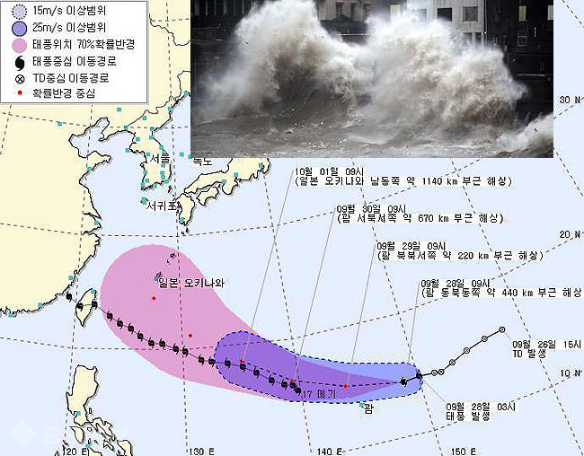 ▲ 사진=기상청·연합뉴스 DB