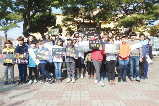 ▲ 홍성초의 학교 사랑하기 캠페인