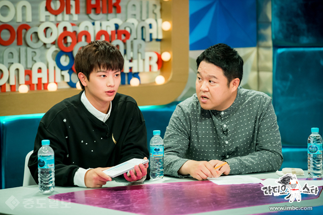 ▲ MBC '황금어장 라디오스타' 제공.