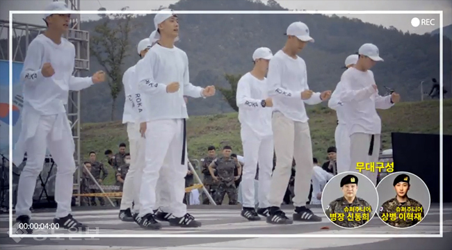 ▲ 신동 은혁 지상군페스티벌 출연일정 (대한민국 육군 유튜브 화면 캡처)