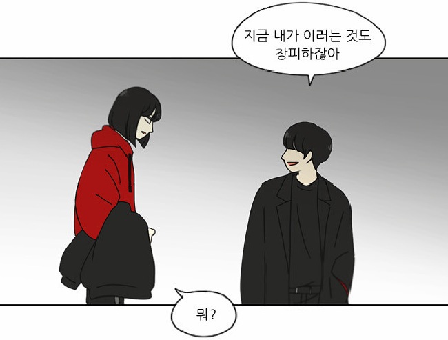 ▲'연애혁명' 144화가 독자들로부터 폭발적 반응을 보이고 있다. 사진출처=네이버웹툰 '연애혁명' 144화 캡쳐화면