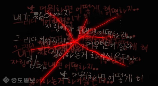 ▲ 사진출처=네이버웹툰 '연애혁명' 144화 캡쳐화면