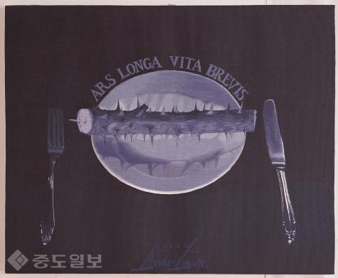 ▲ 송번수 作, 예술가의 만찬(Artist's Last Supper), 타피스트리, 243x197cm, 2002.