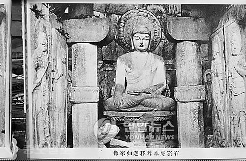 ▲ 일제가 보수하기 전의 석굴암 본존불(연합뉴스 자료사진) ▲ 일제가 보수하기 전의 석굴암 본존불(연합뉴스 자료사진)