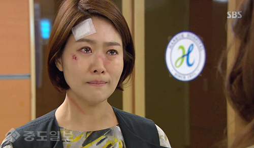 ▲ 사랑이 오네요