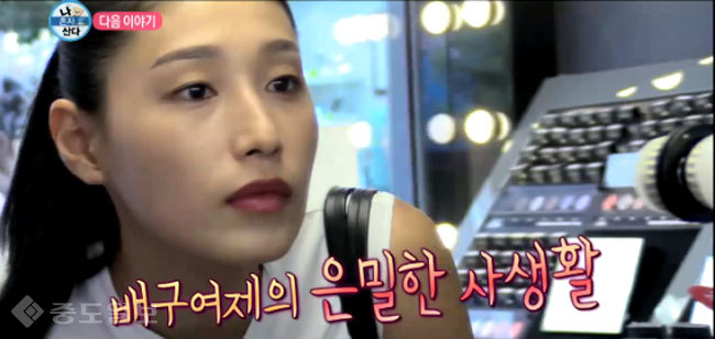 ▲ 사진=나혼자 산다 캡처