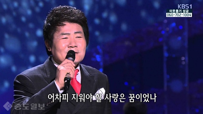 ▲ KBS 가요무대 화면 캡쳐 ▲ KBS 가요무대 화면 캡쳐