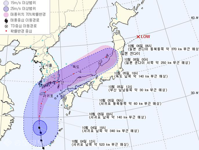 ▲ 태풍 '차바' 예상 이동 경로 /다음 화면 캡처