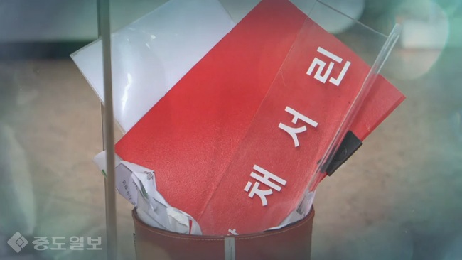 ▲ 여자의 비밀’ 69화 예고. 사진출처=KBS 홈페이지 영상 캡쳐