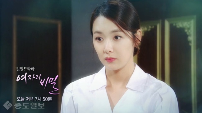 ▲ 여자의 비밀’ 69화 예고. 사진출처=KBS 홈페이지 영상 캡쳐