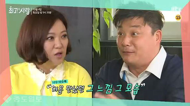 ▲ JTBC ‘님과함께 시즌2-최고의사랑’ 74회