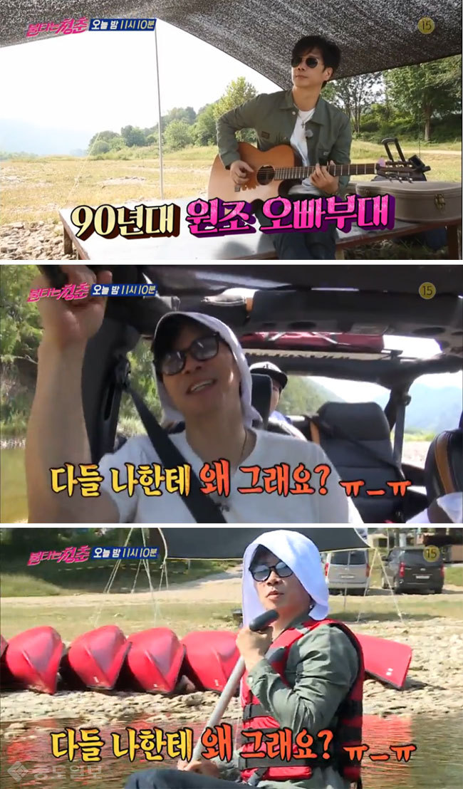 ▲ SBS TV '불청' 예고편 캡처