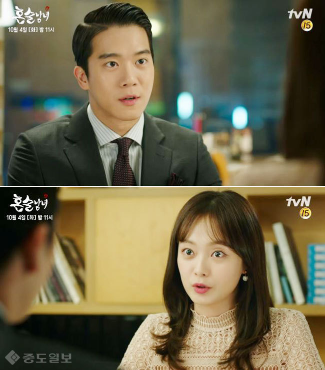 ▲tvN '혼술남녀‘ 10회.