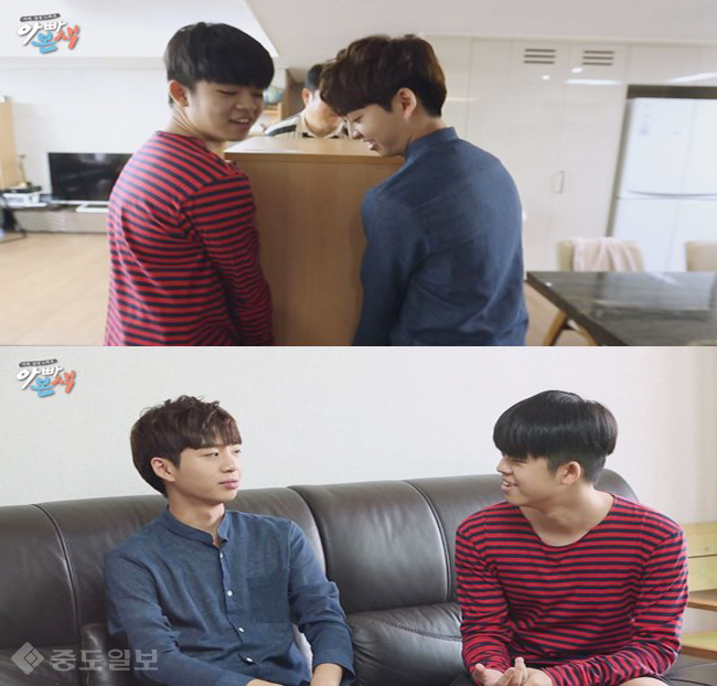 ▲  /채널A '아빠본색' 방송 캡쳐.