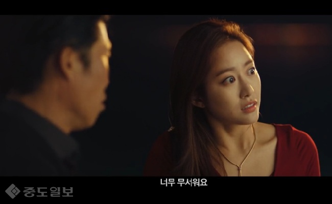 ▲ 전혜빈이 개봉을 앞둔 영화 '럭키'에 출연했다. 사진출처=영화 '럭키'예고편 영상캡쳐